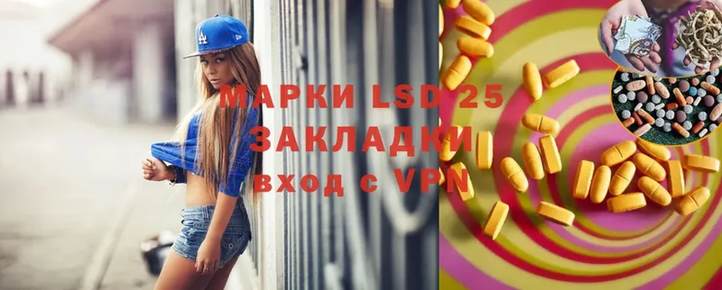 как найти   Билибино  Лсд 25 экстази ecstasy 